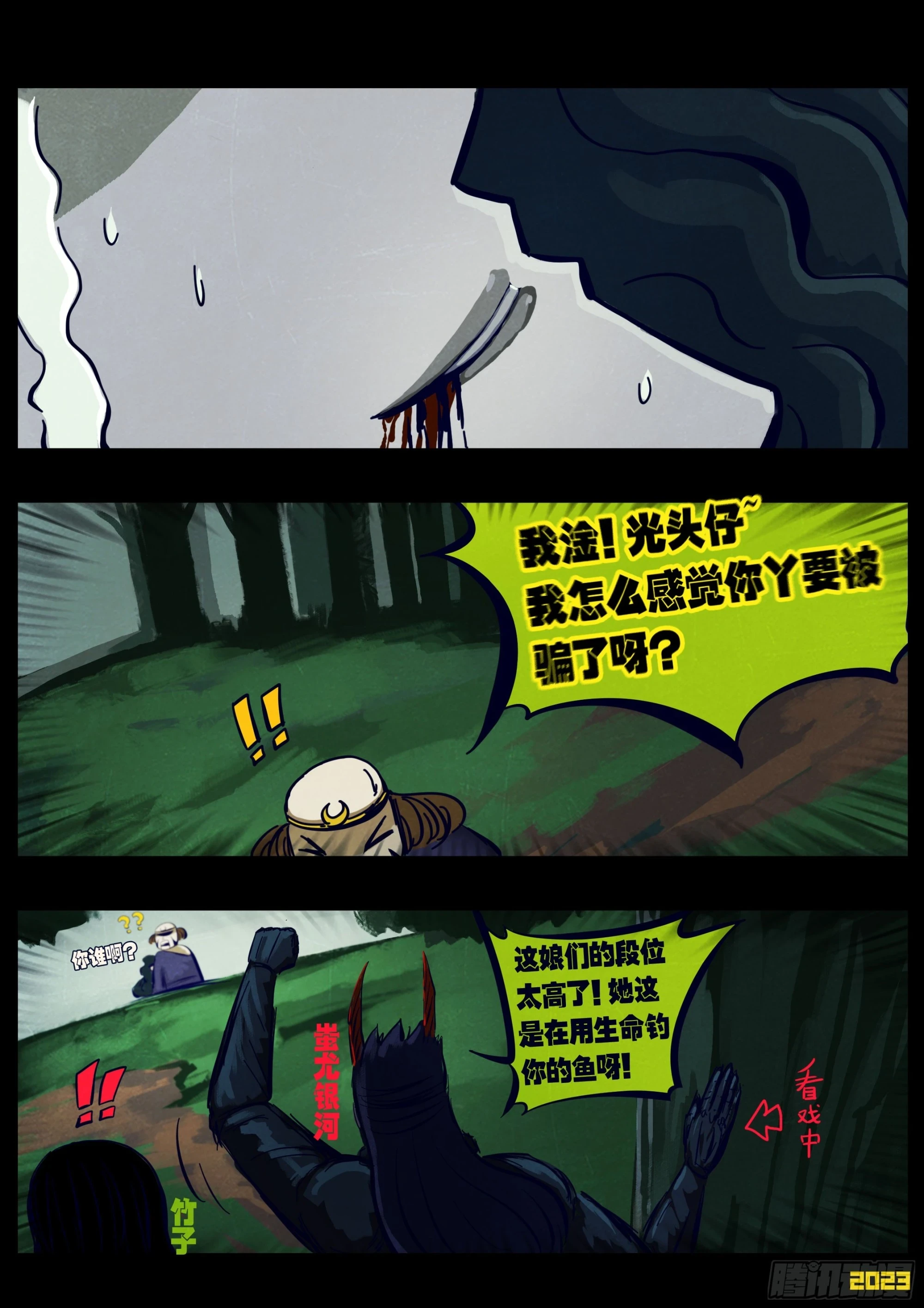 215集4