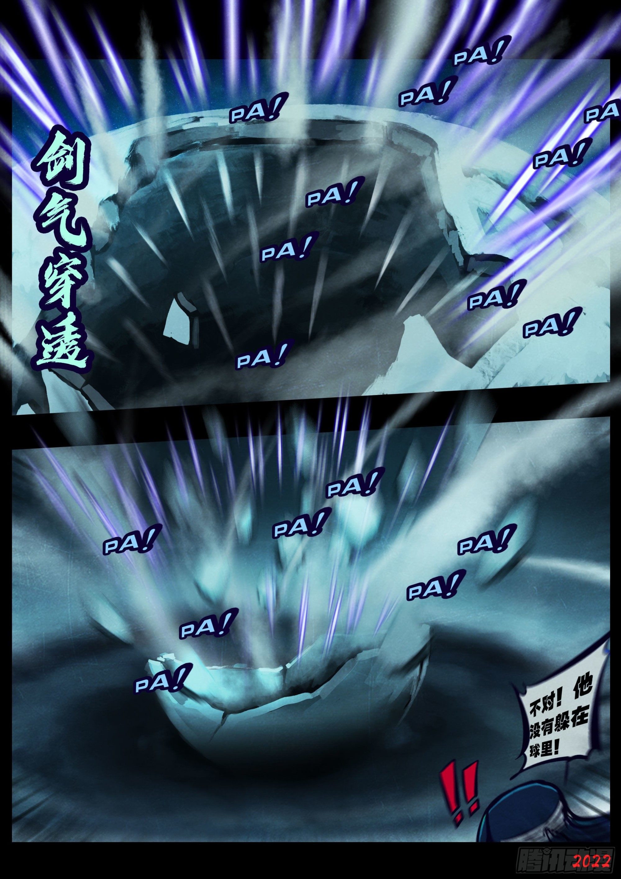 第156集11