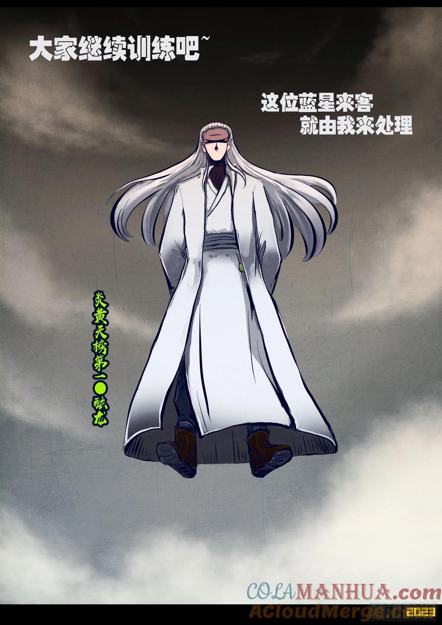 259集12