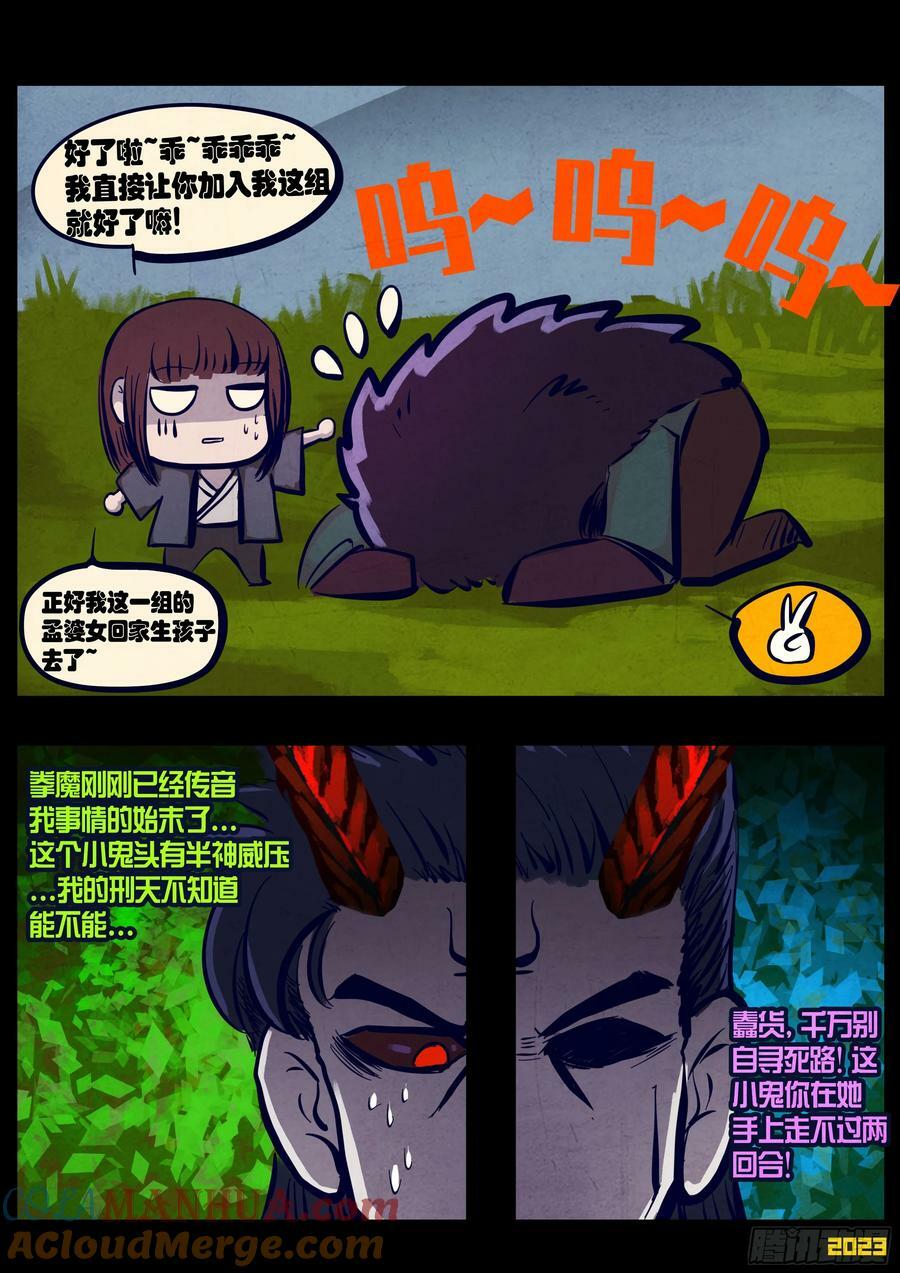 245集8