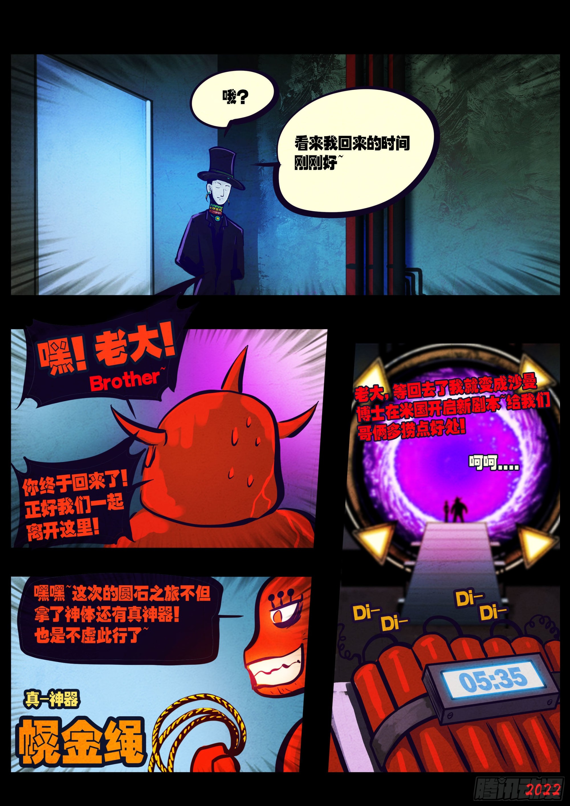184集13
