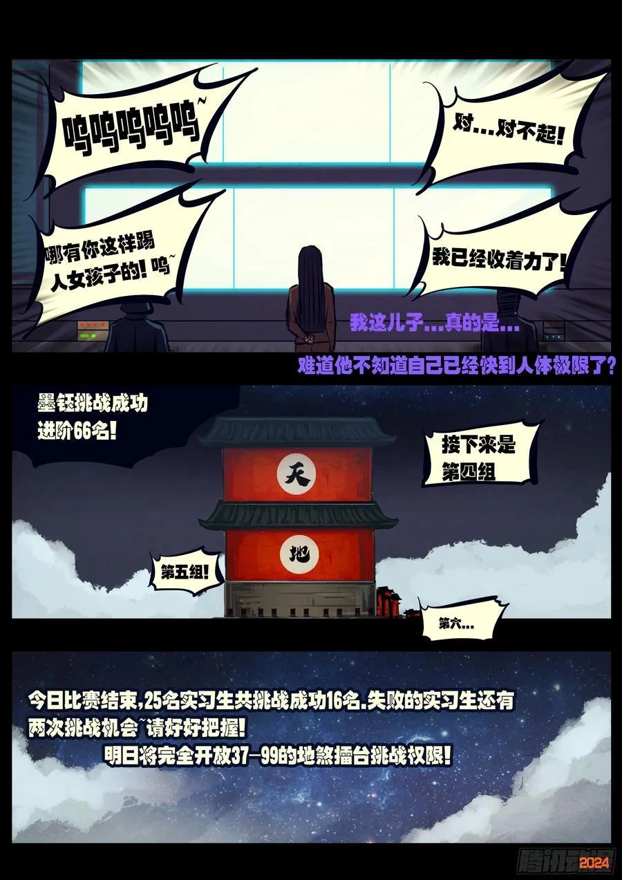 298集13