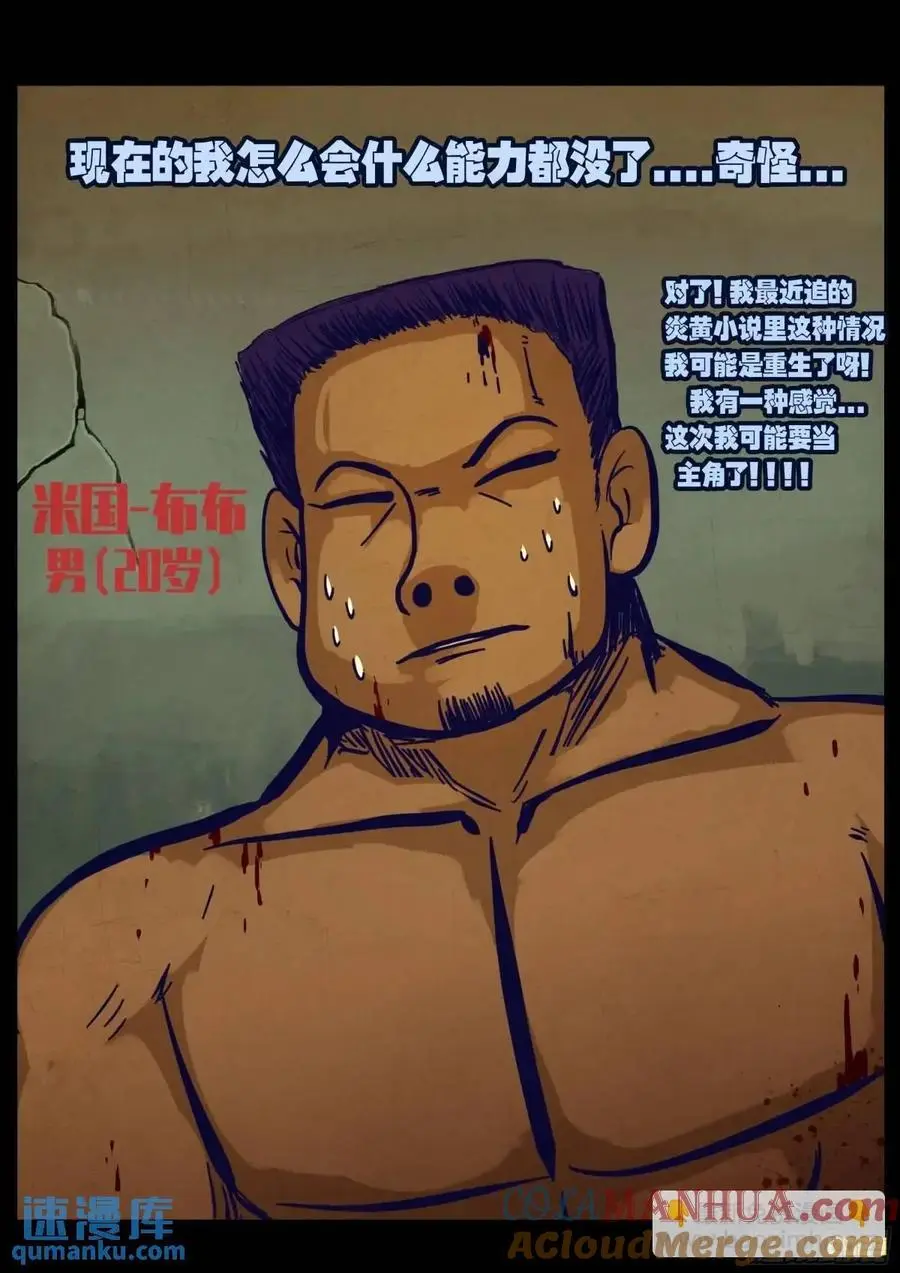 281集6