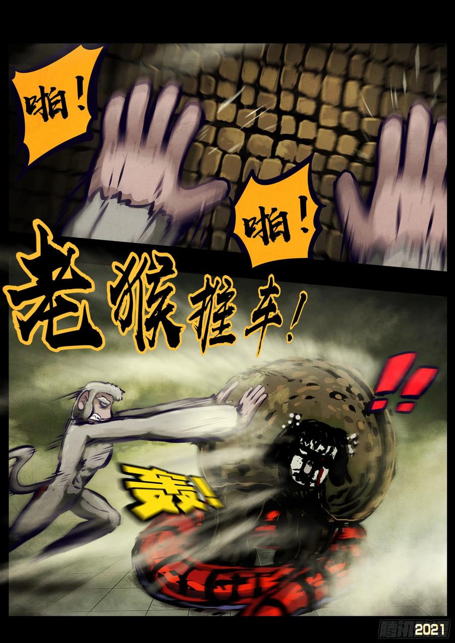 第115集13