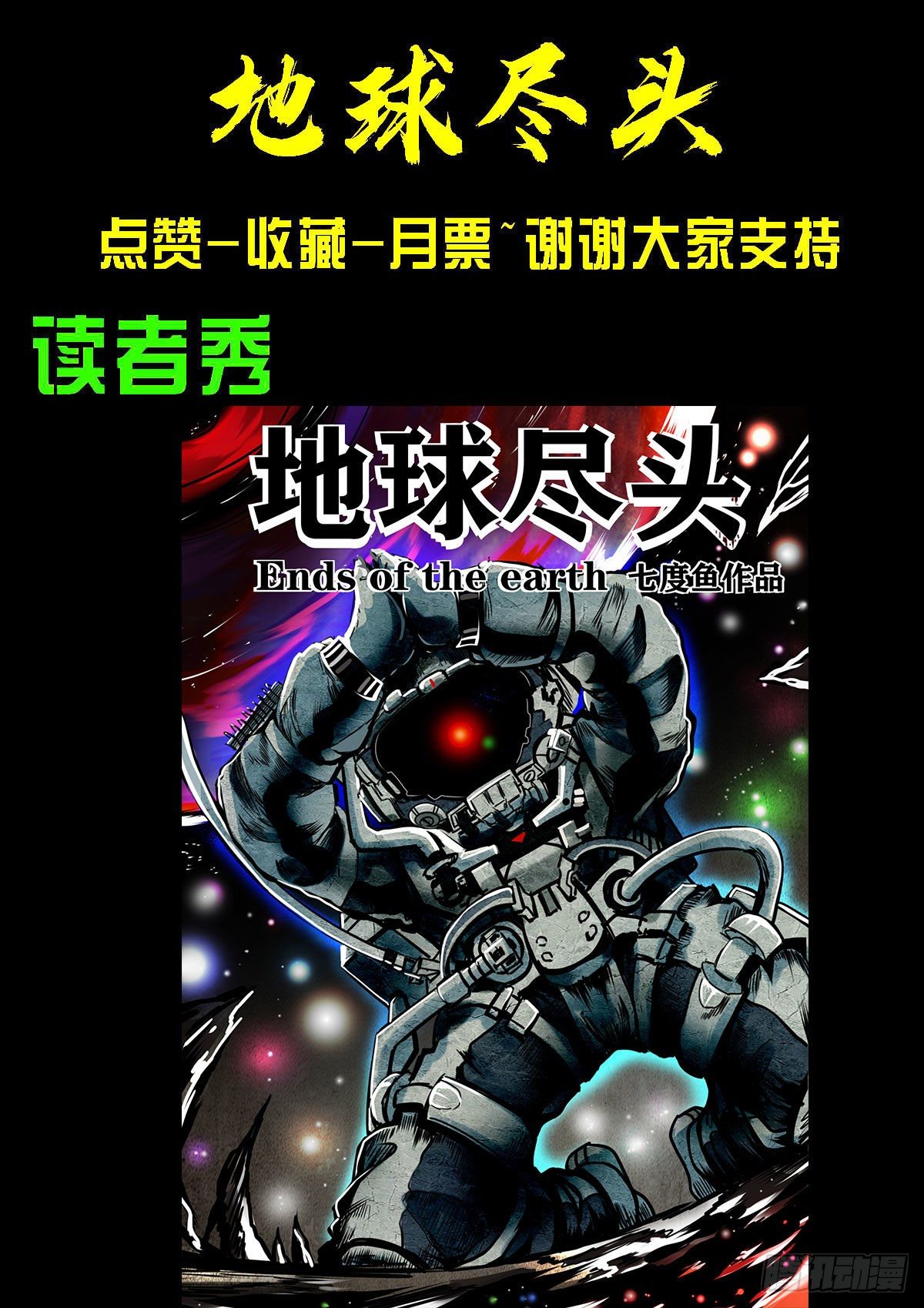 第074集15