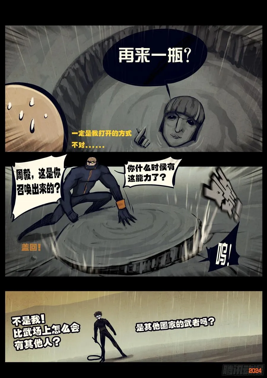 第320集1