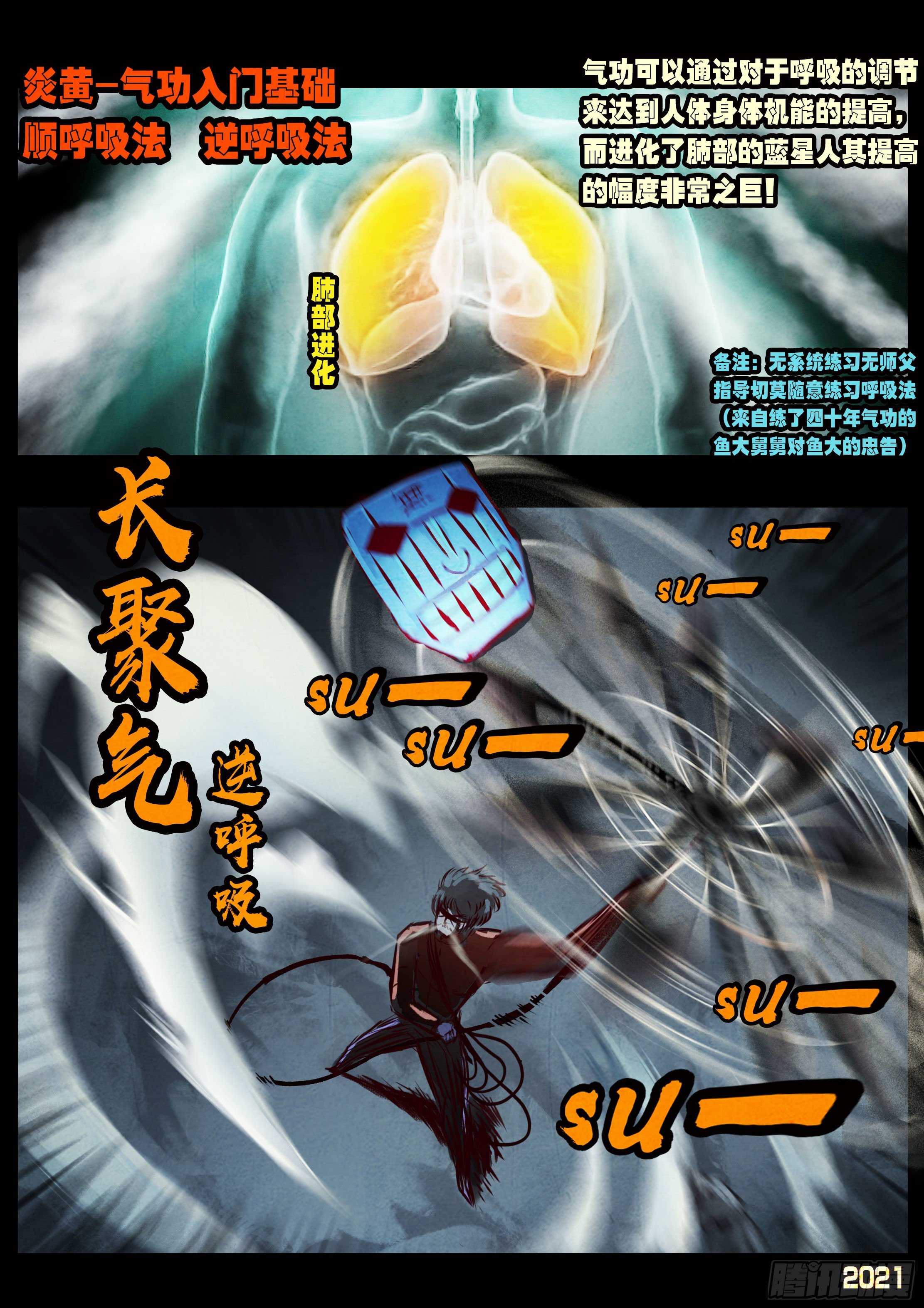 第074集2