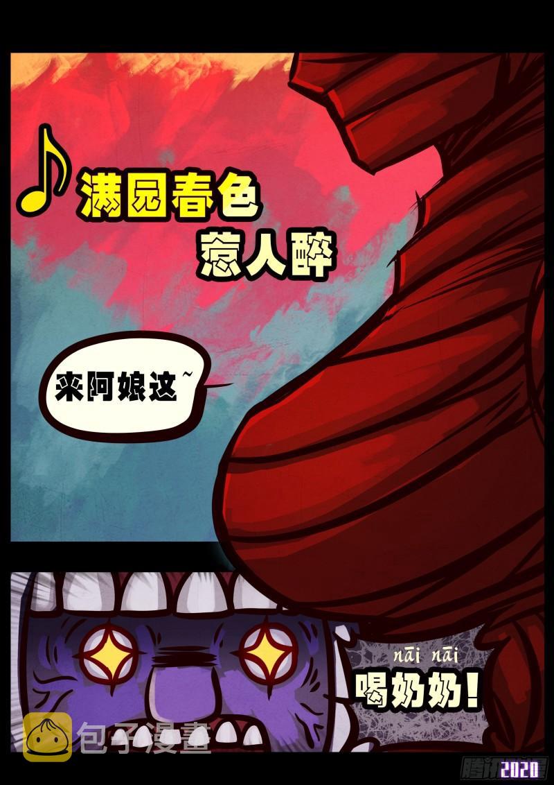 第027集14