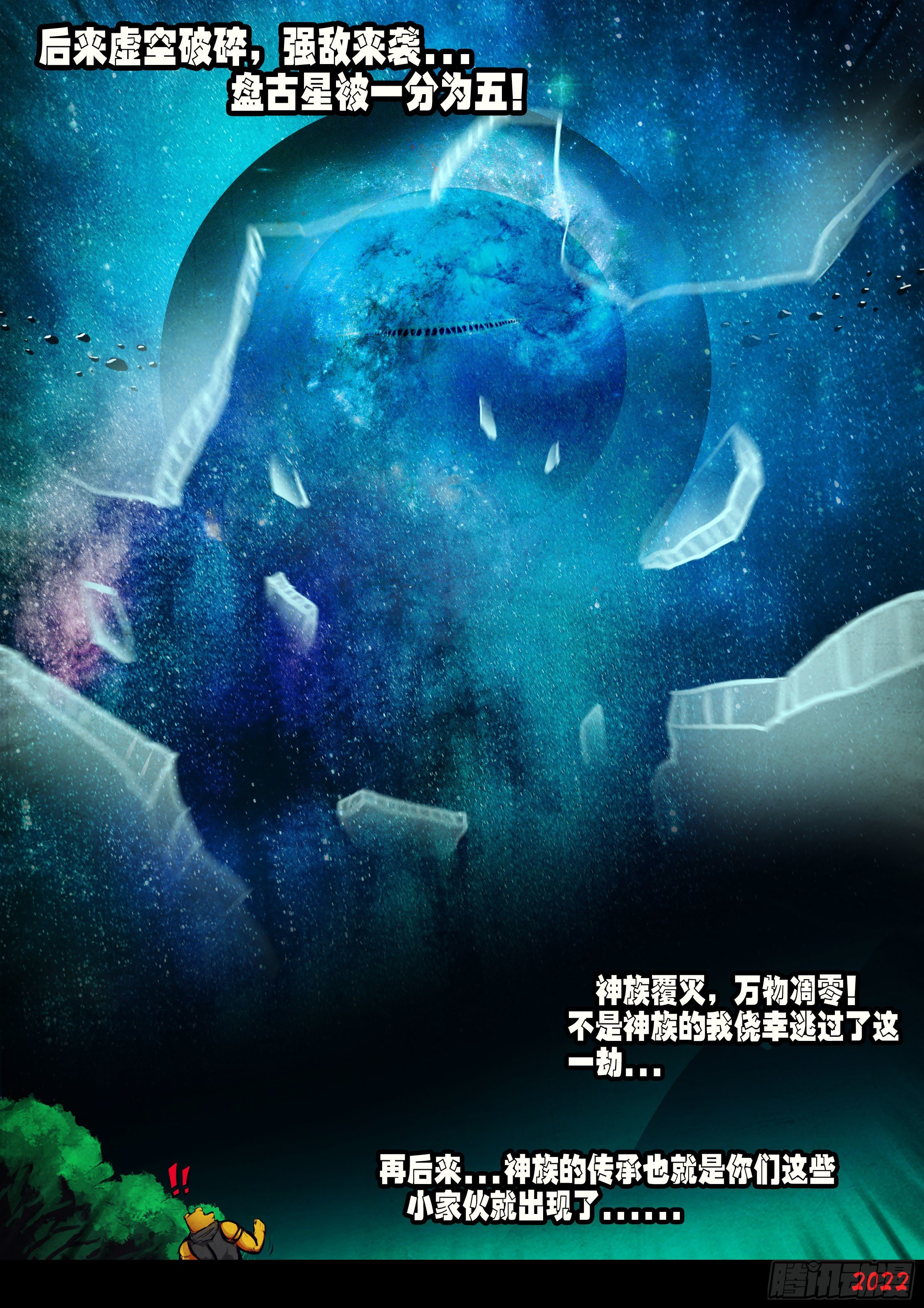 第146集9