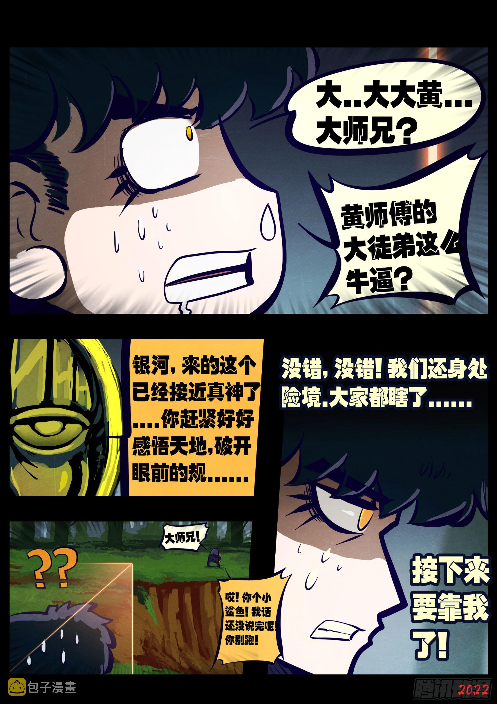 178集9