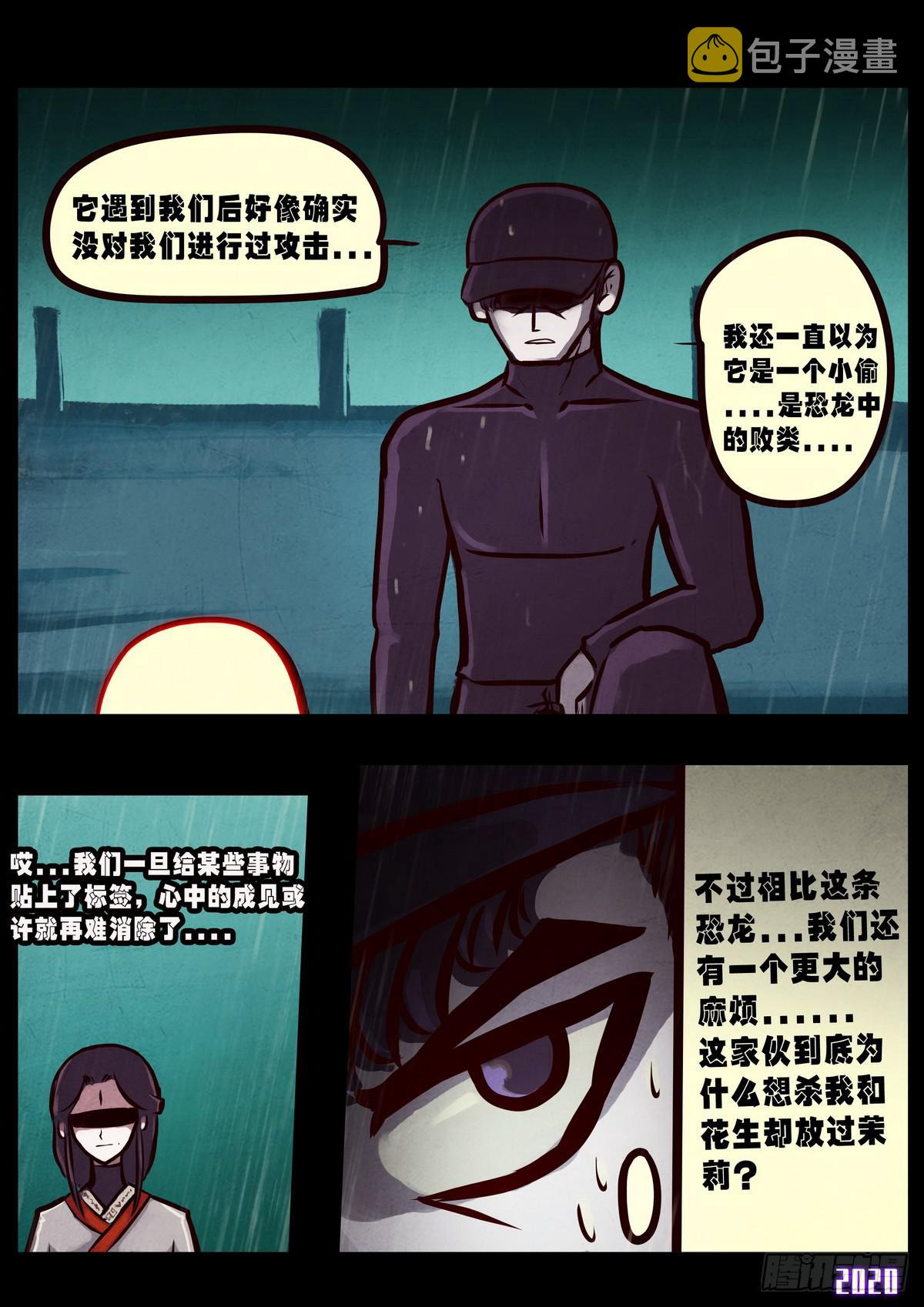 第009集9