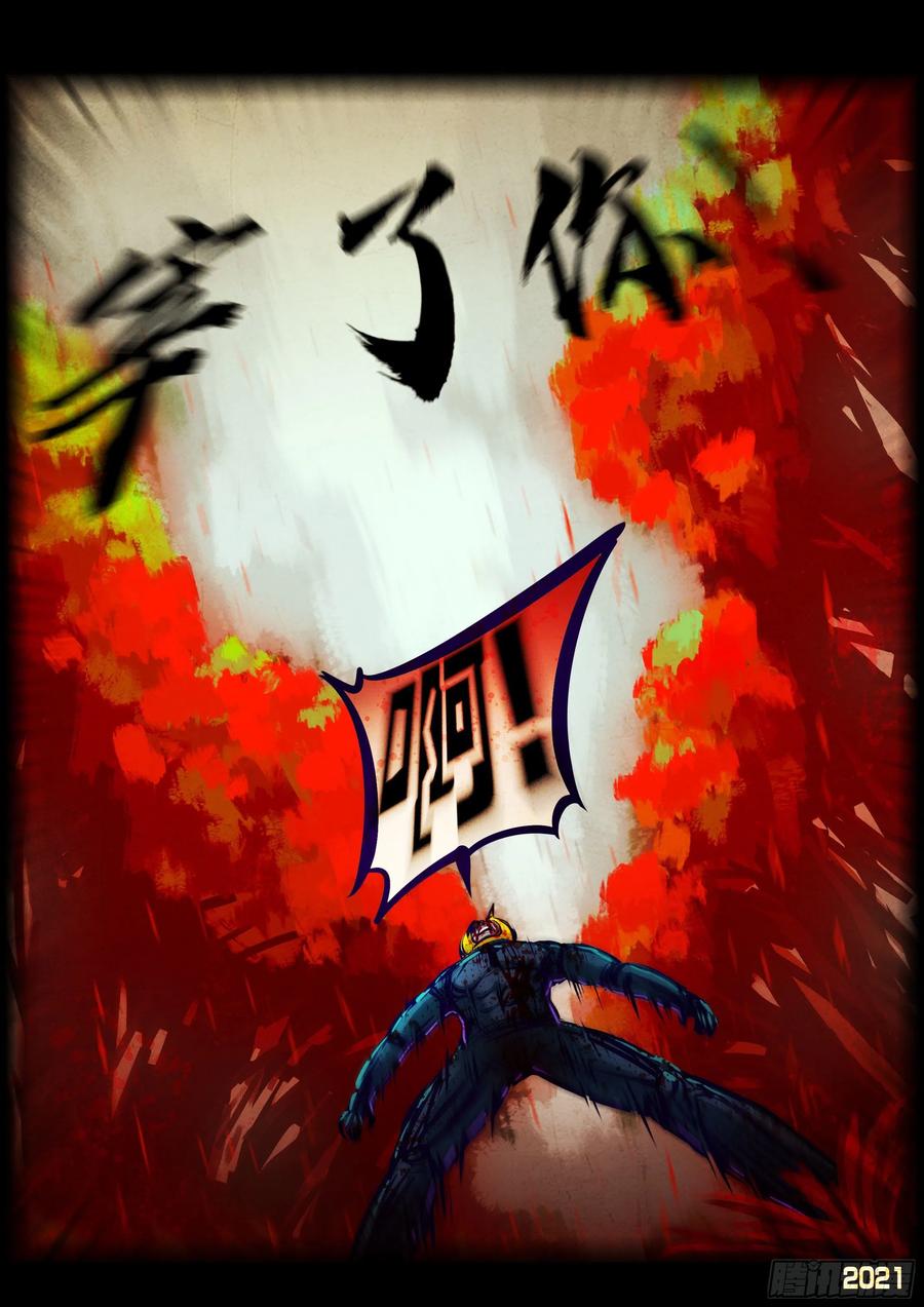 第111集5