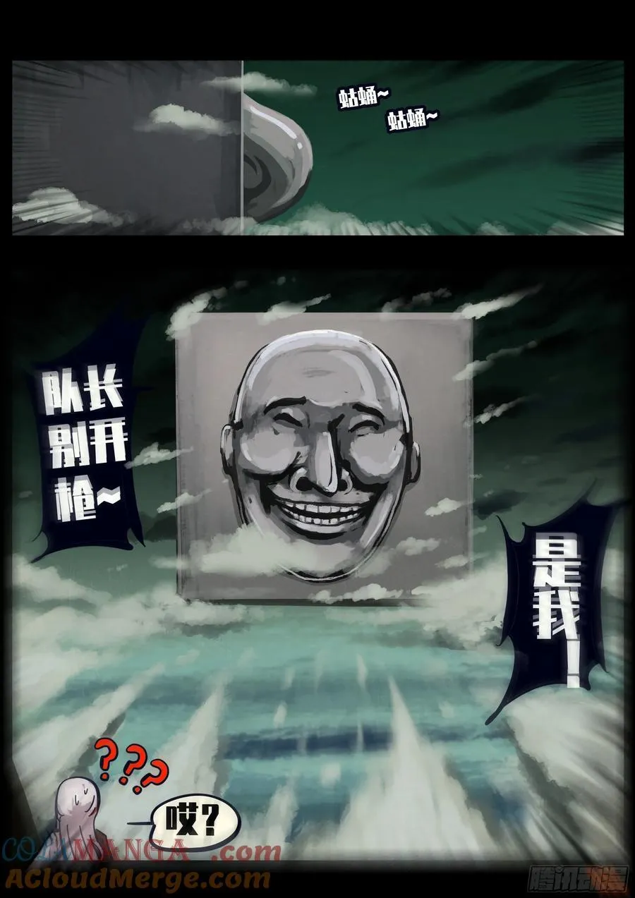 312集6