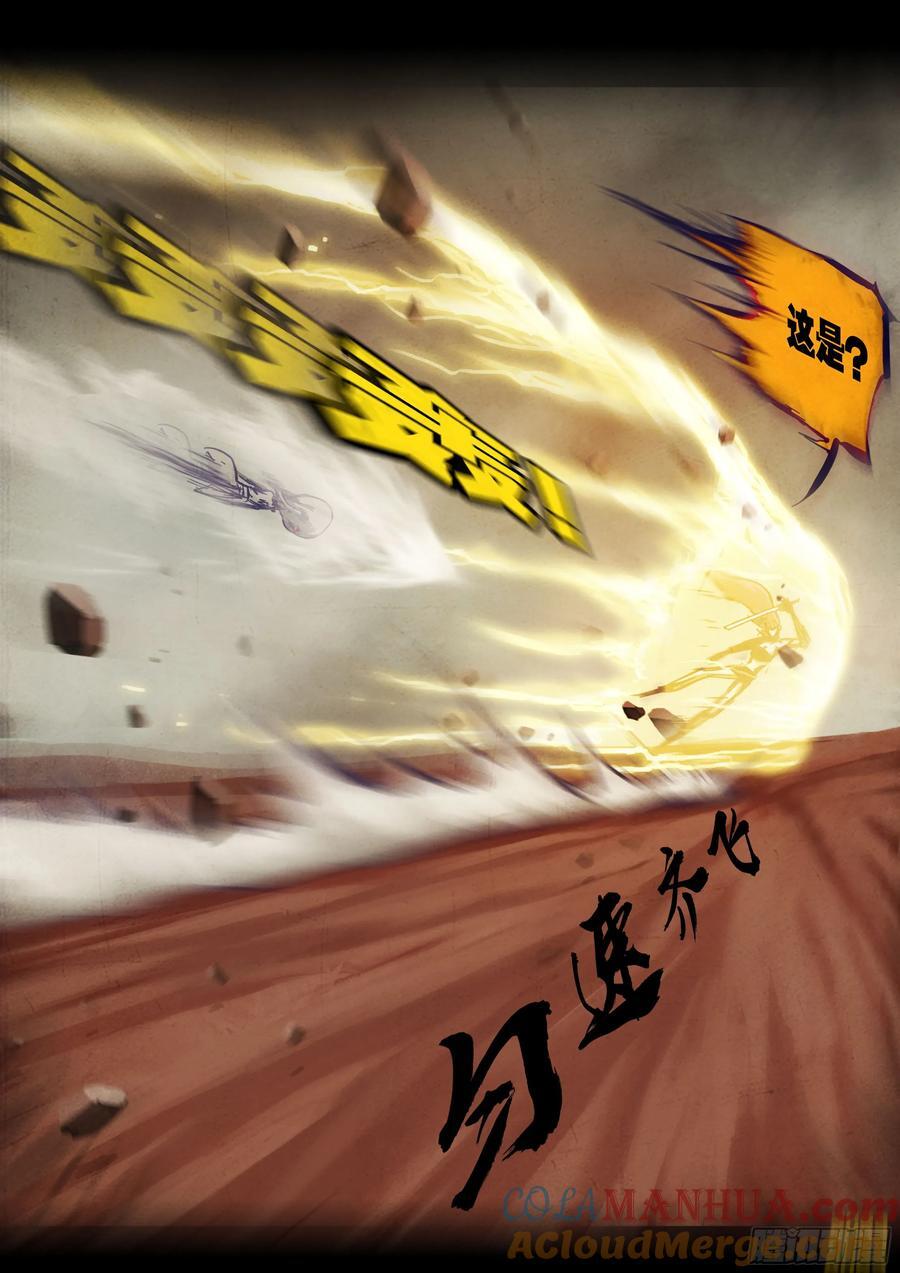 267集8