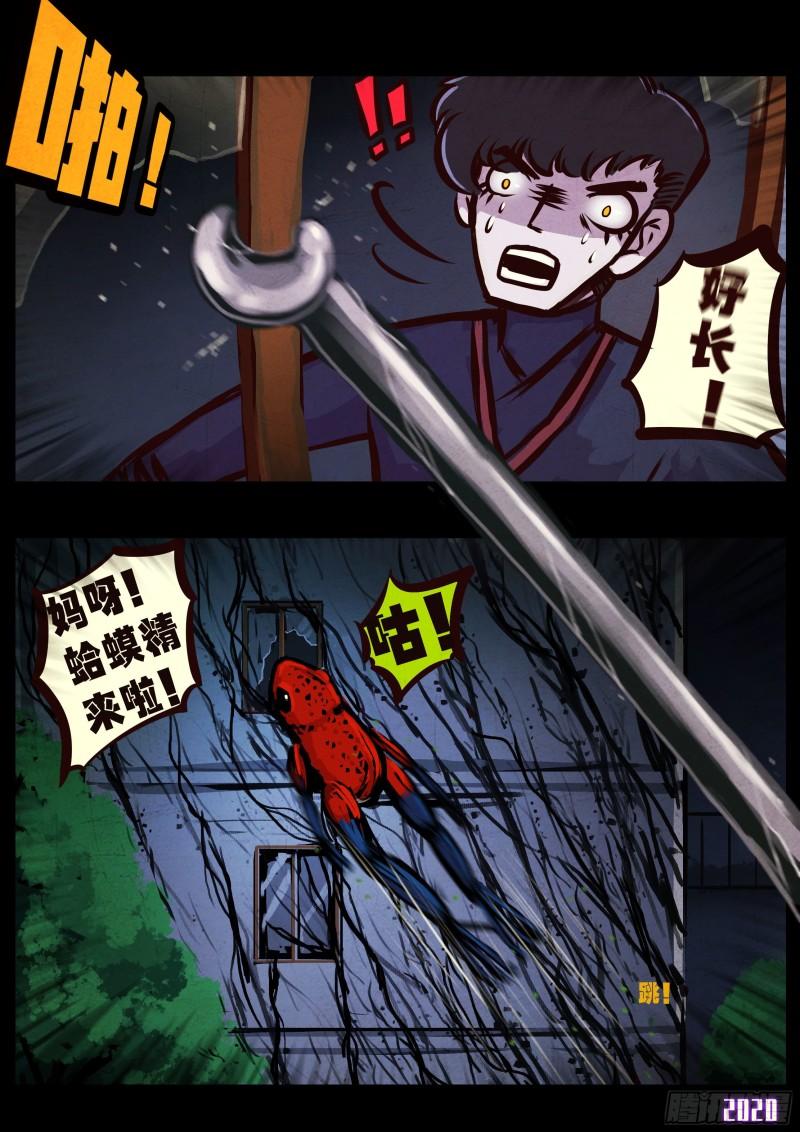 第043集3