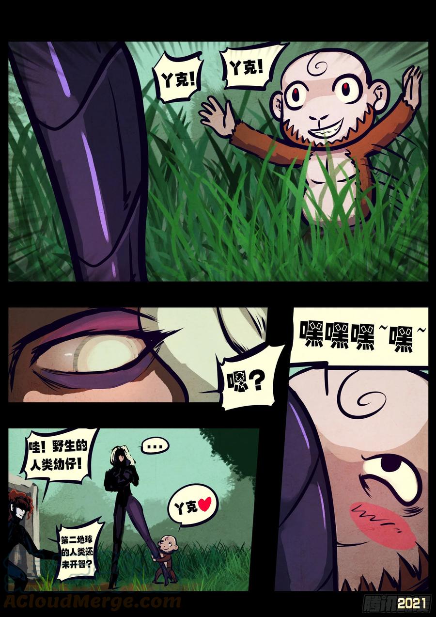 第101集8
