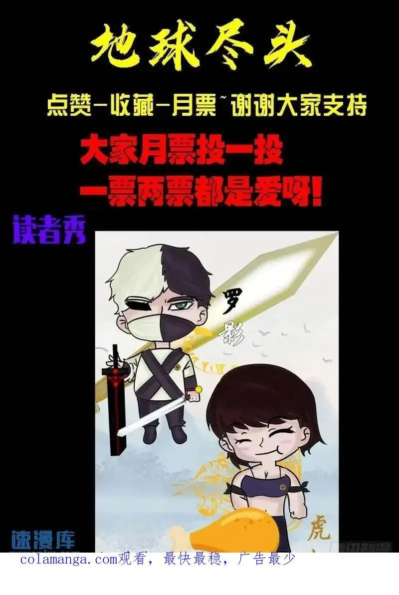 273集21