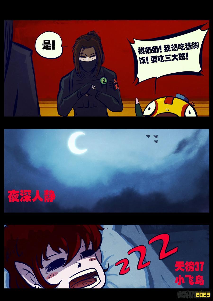 地球26011