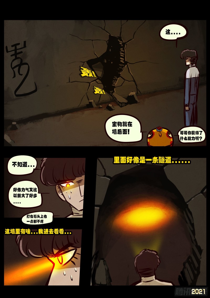 第64集（上）14