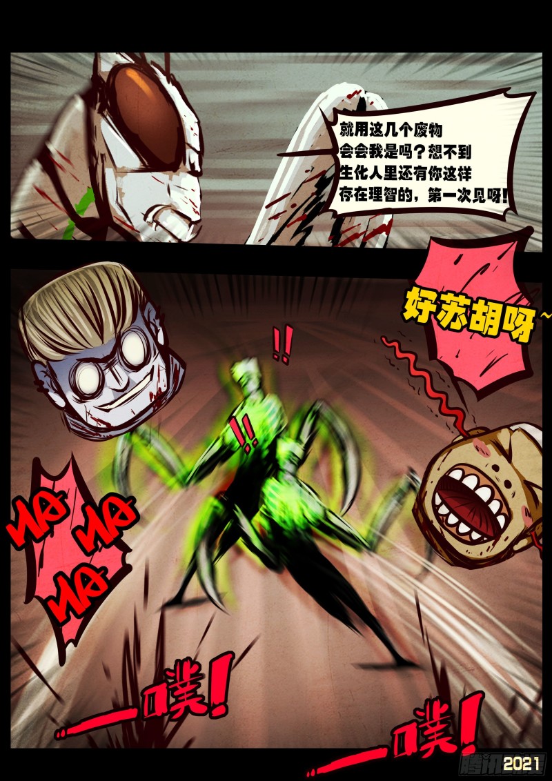 第061集7