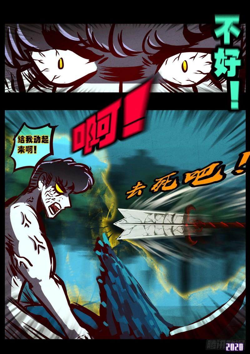 第019集7
