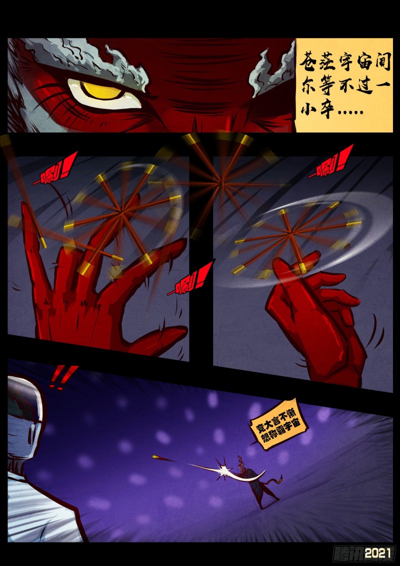 第069集6