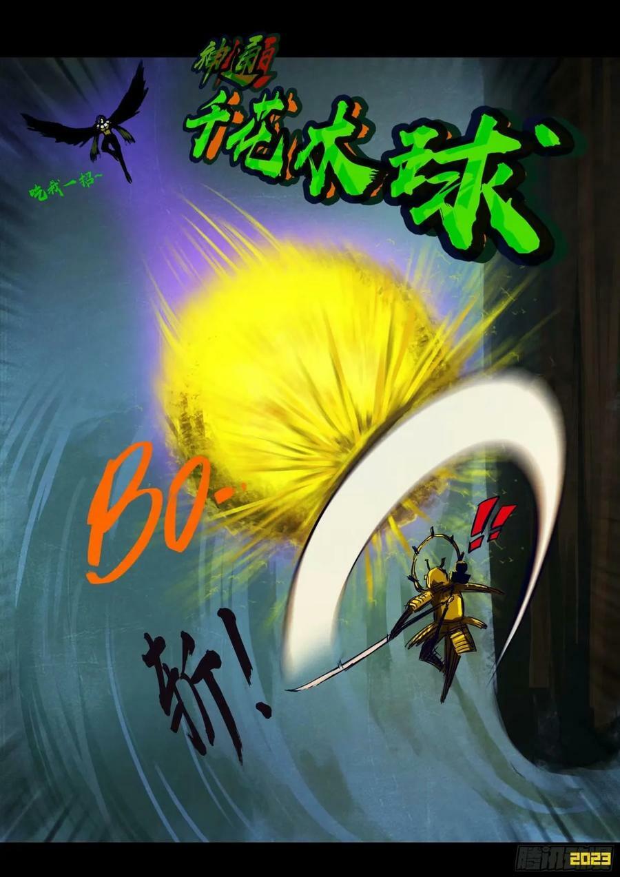 237集15