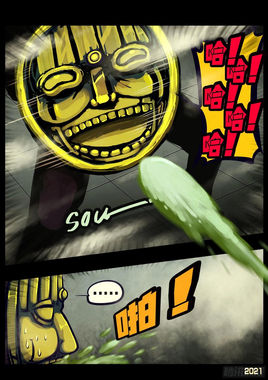 第115集3