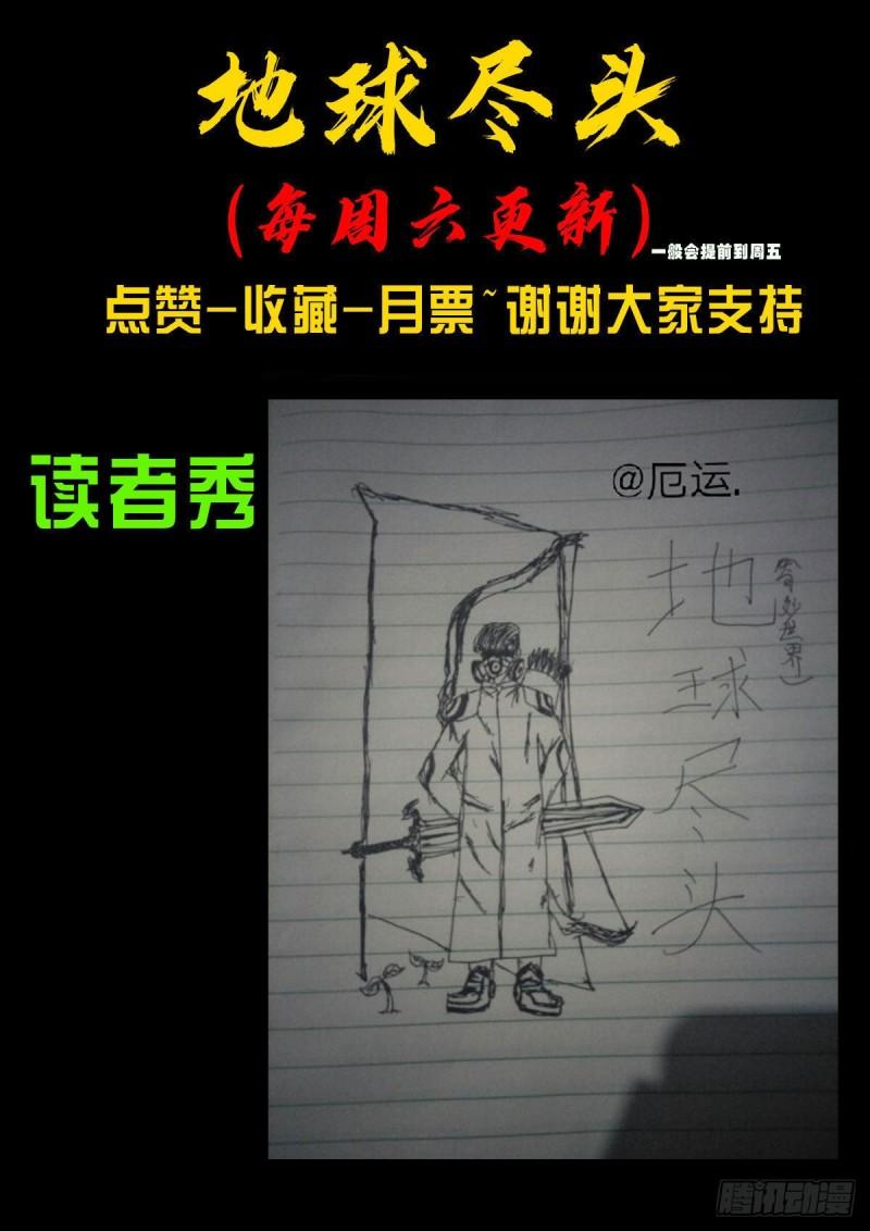 第015集16