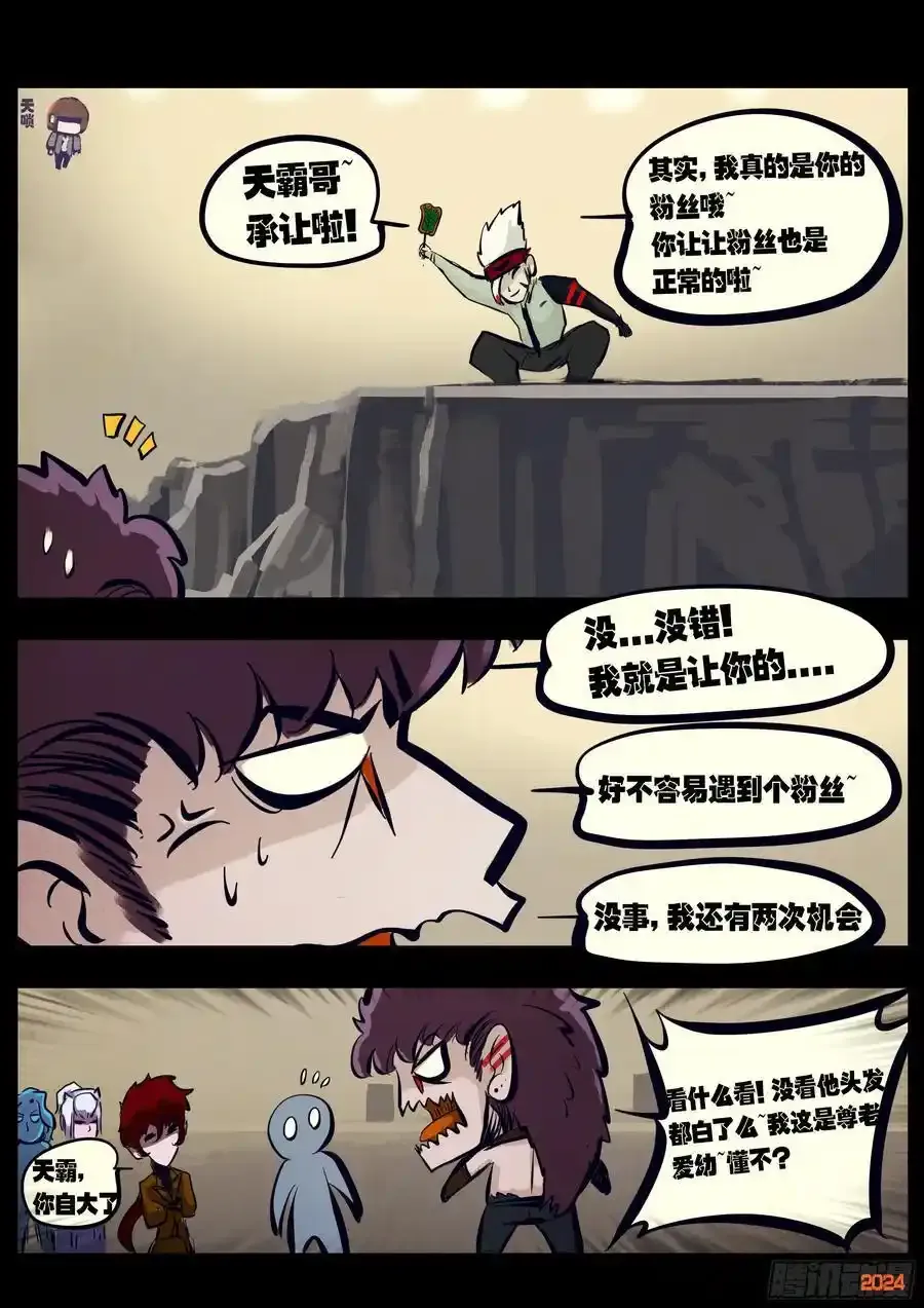 296集13