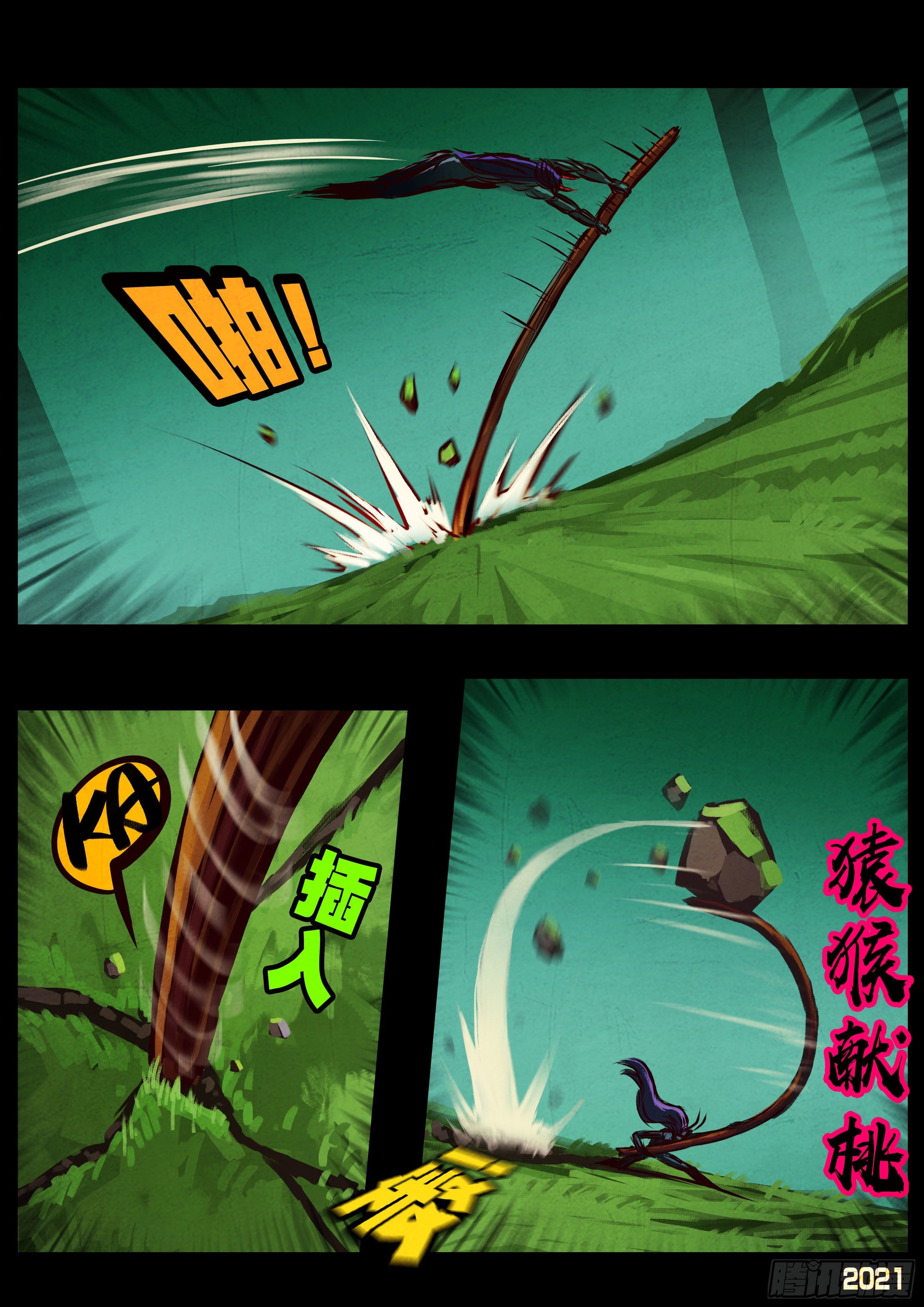 第083集12