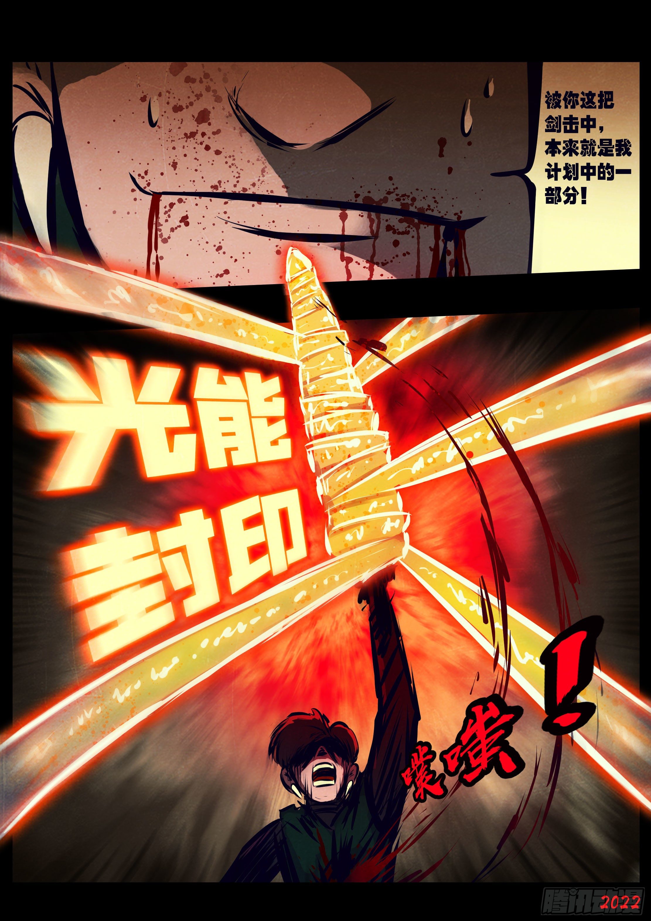 第123集5