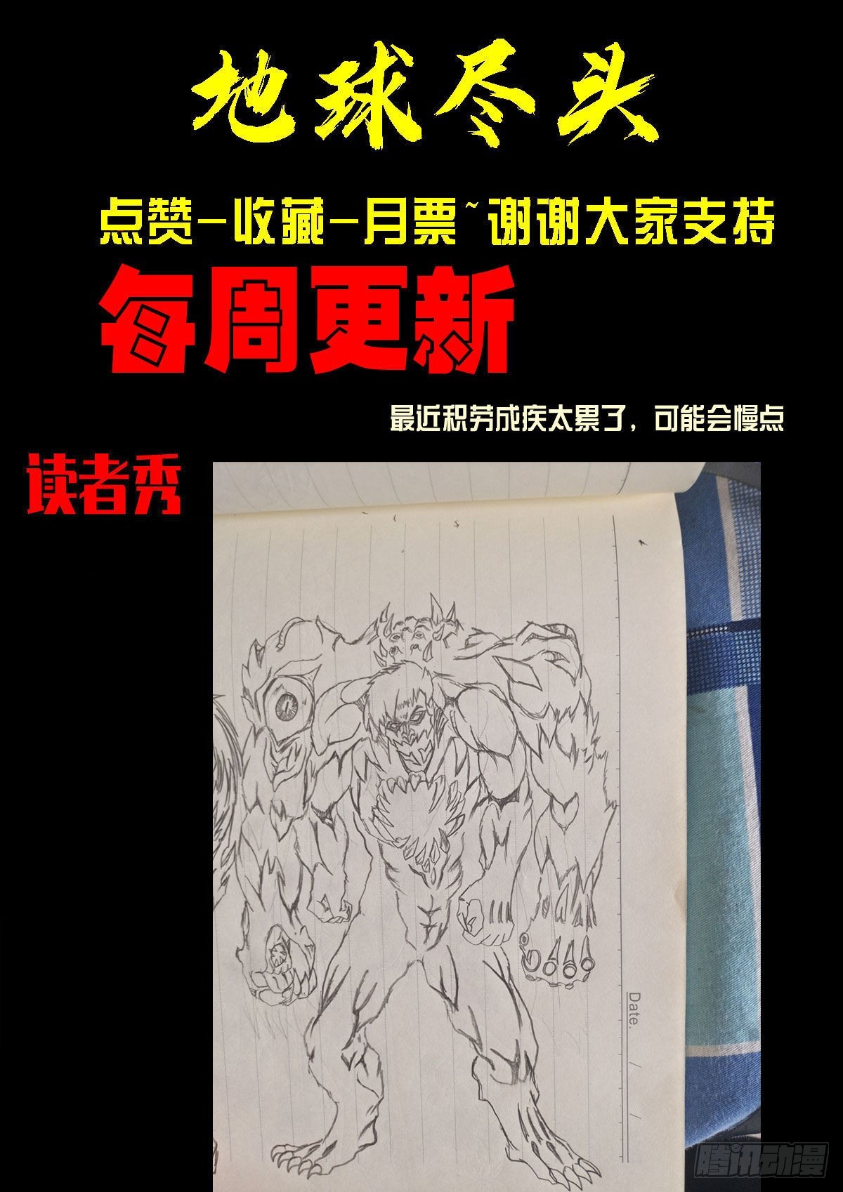 第156集26