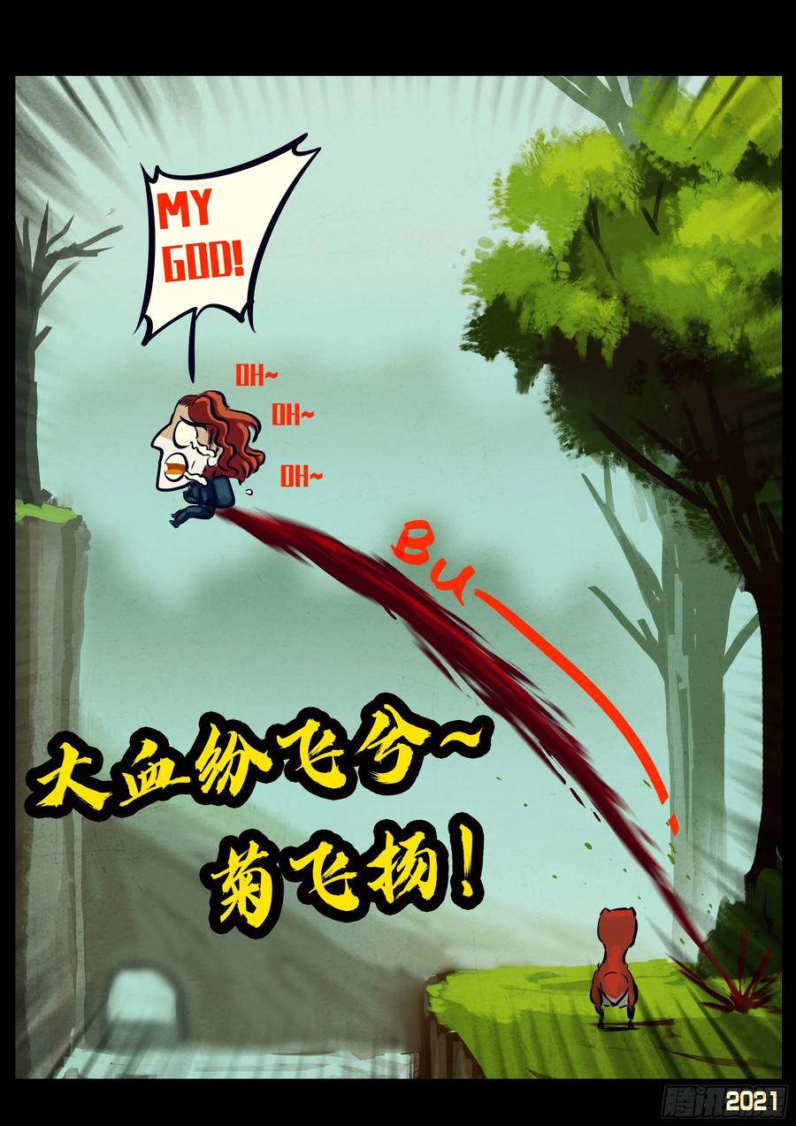 第109集5