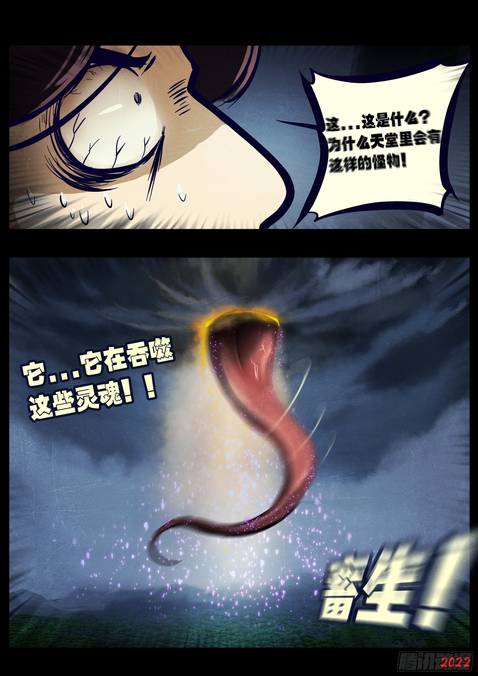 第163集2