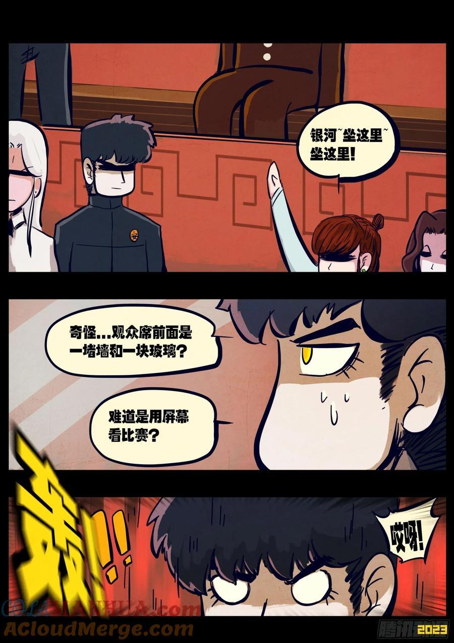 265集8