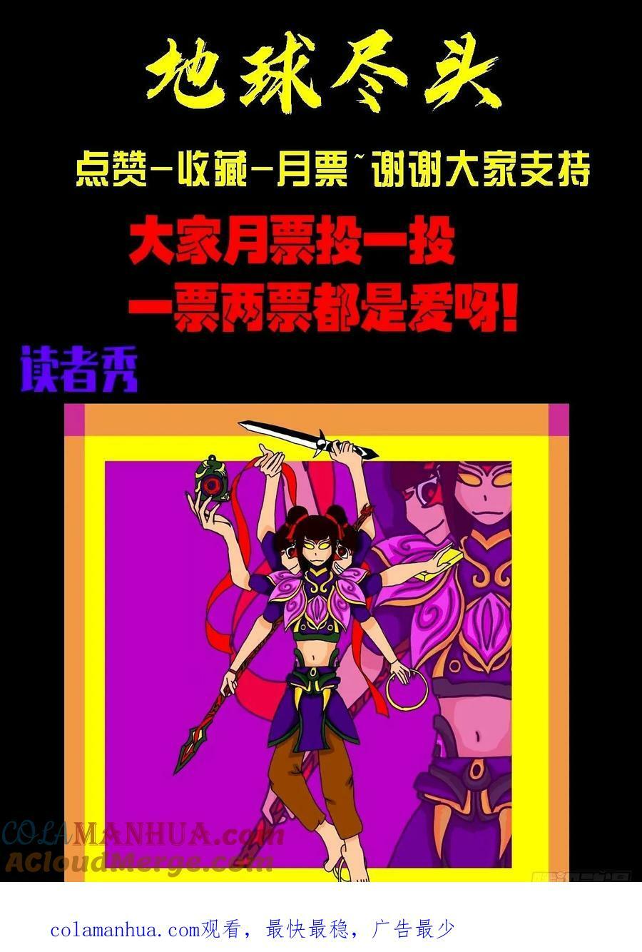 239集12