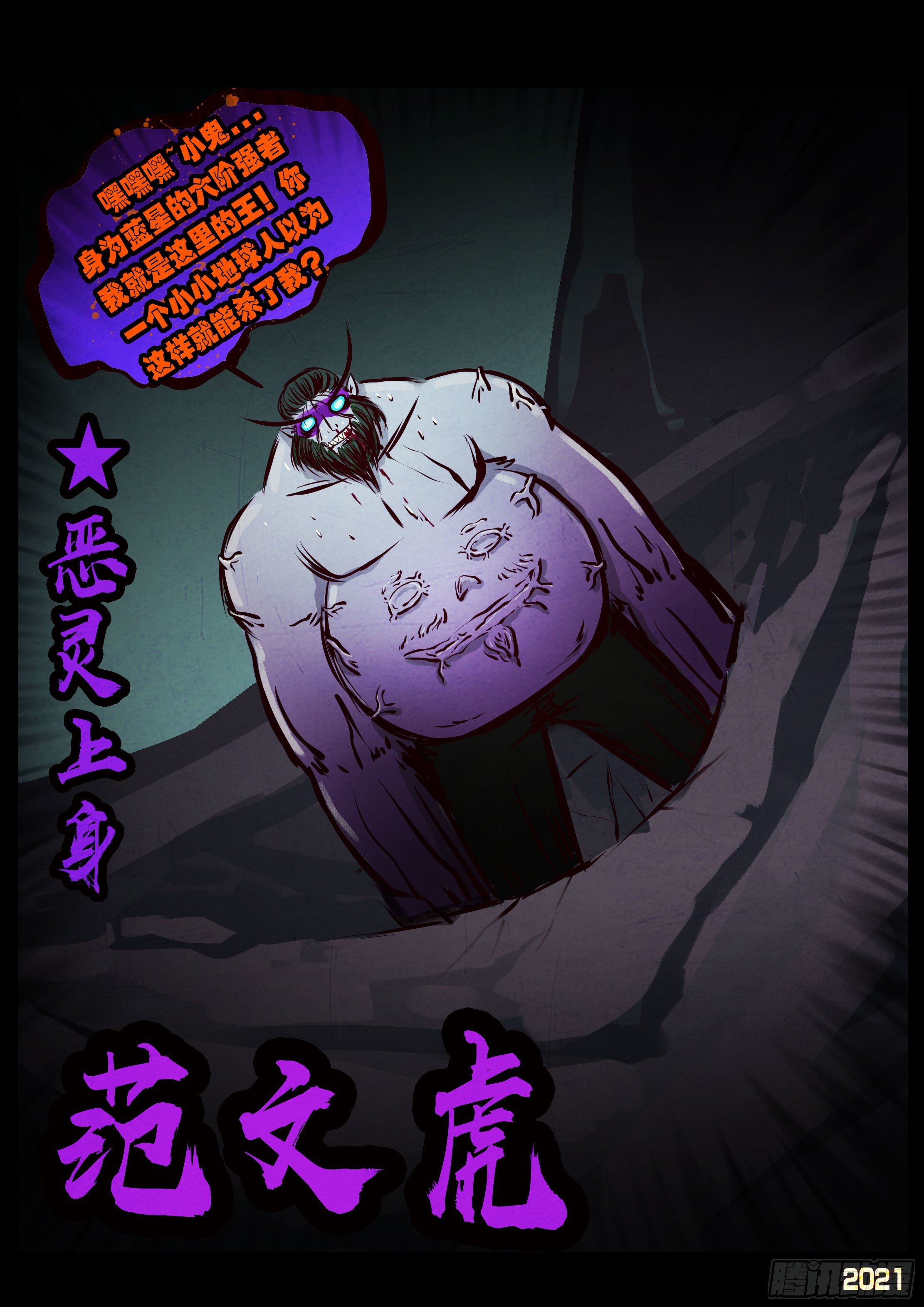 第072集21