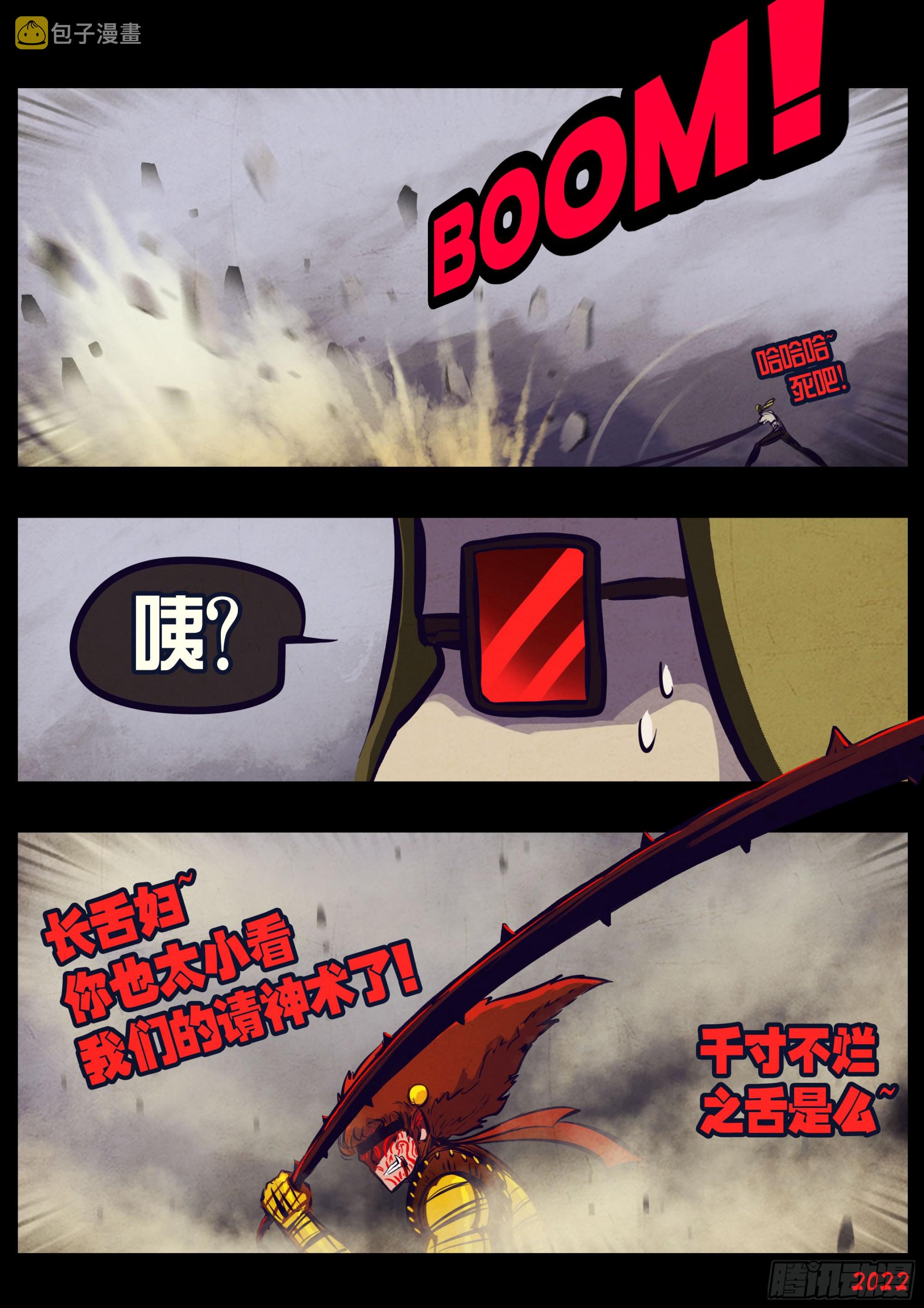 198集4