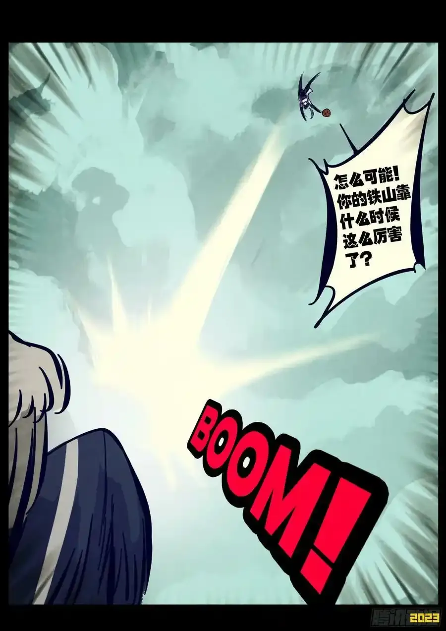248集13