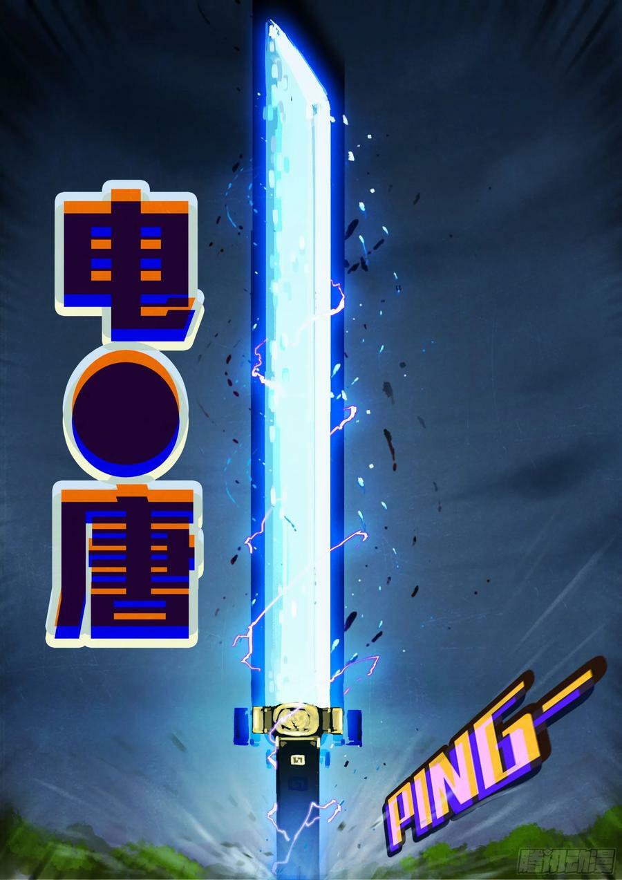 242集11