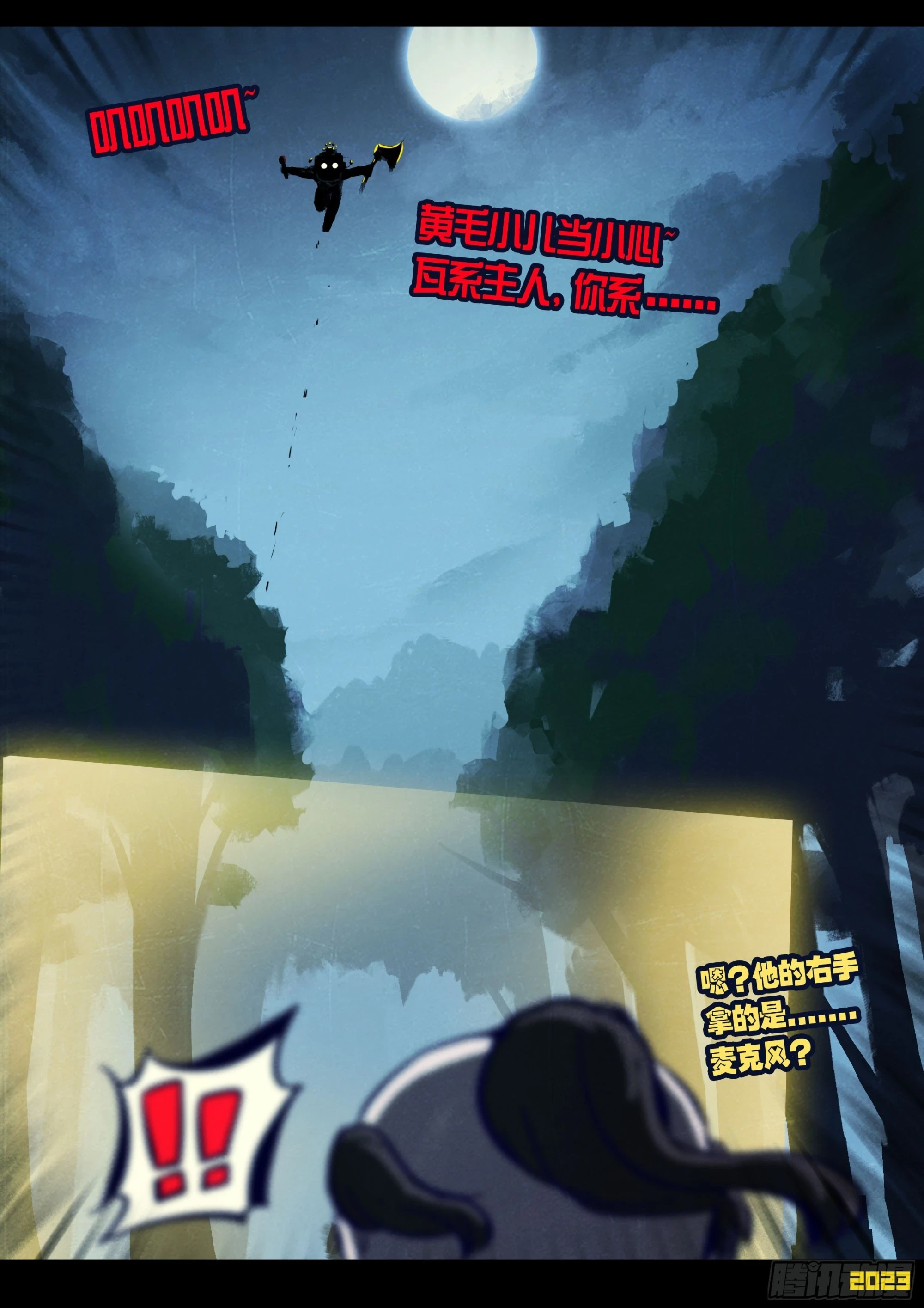 214集5