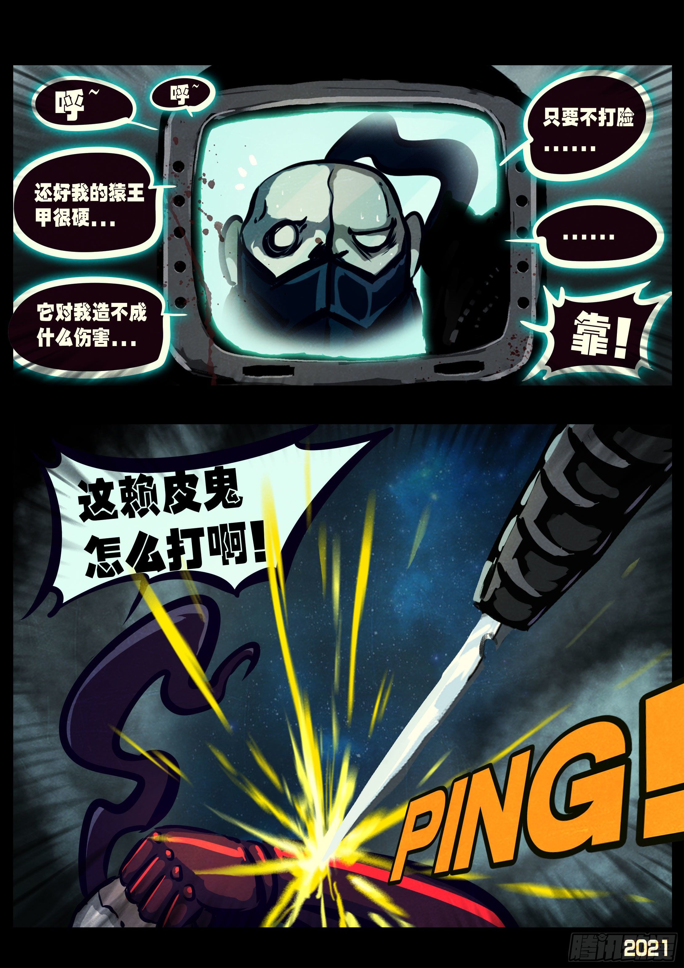 第120集15