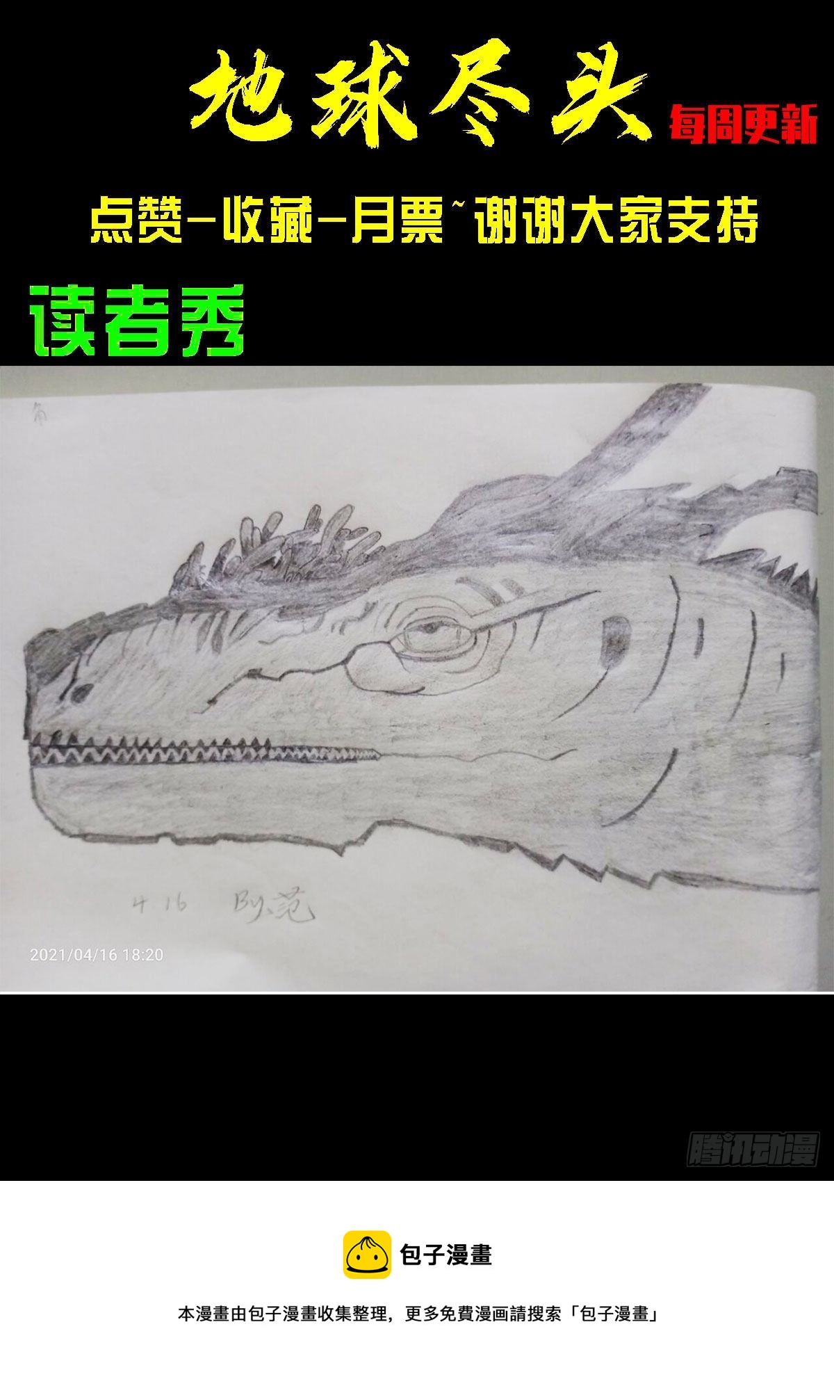 第092集19