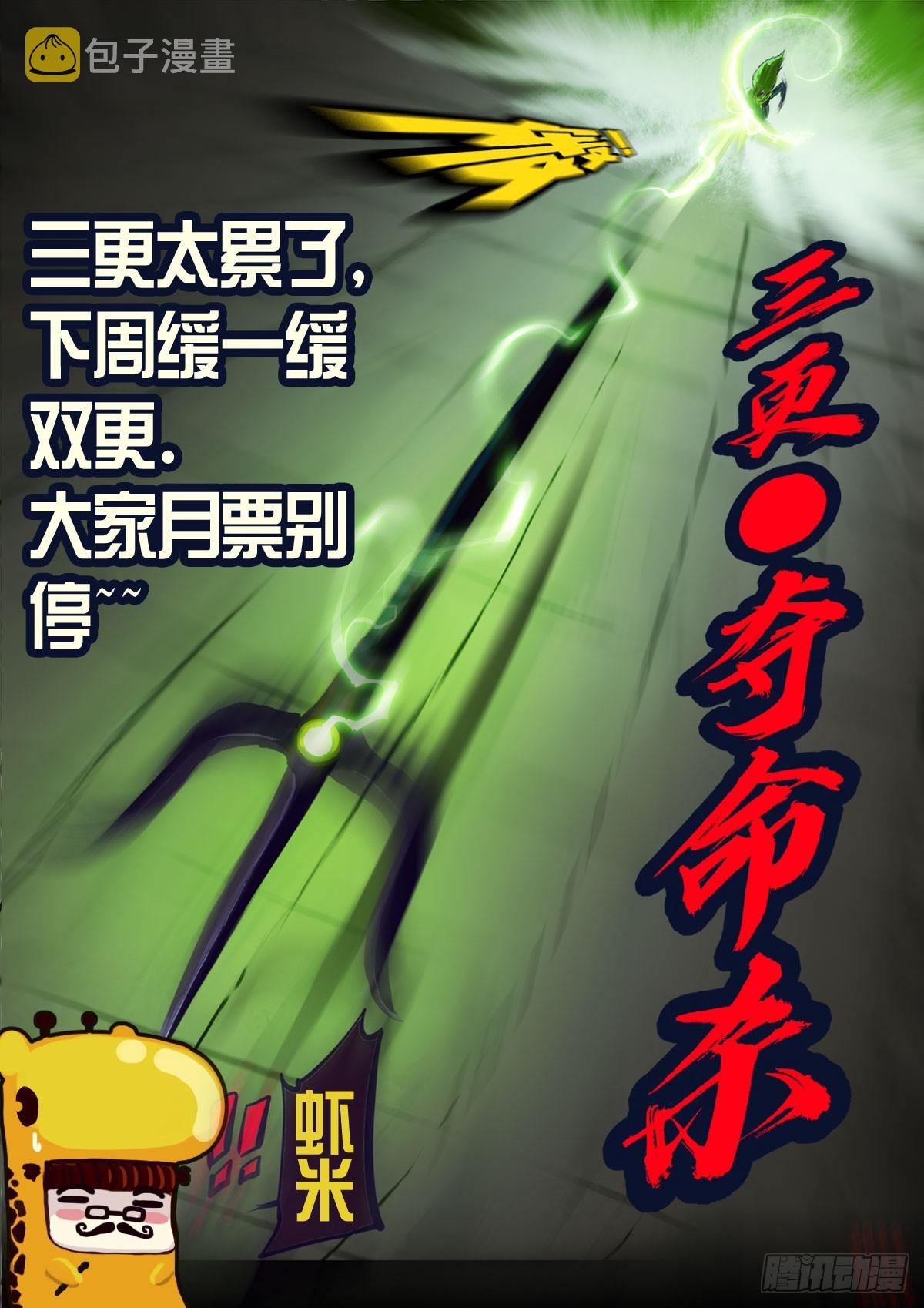199集10
