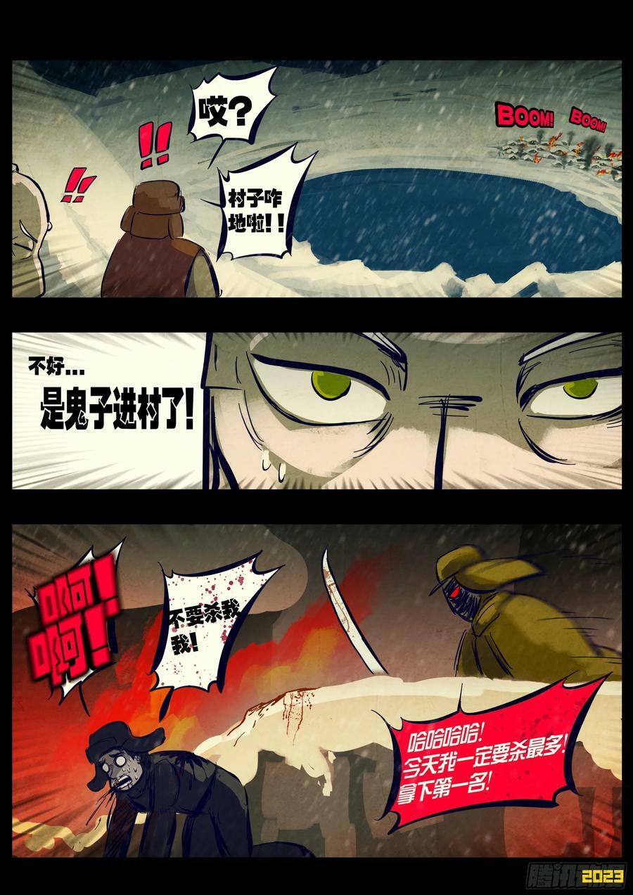 229集13