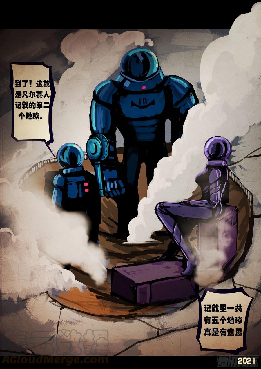 第101集5