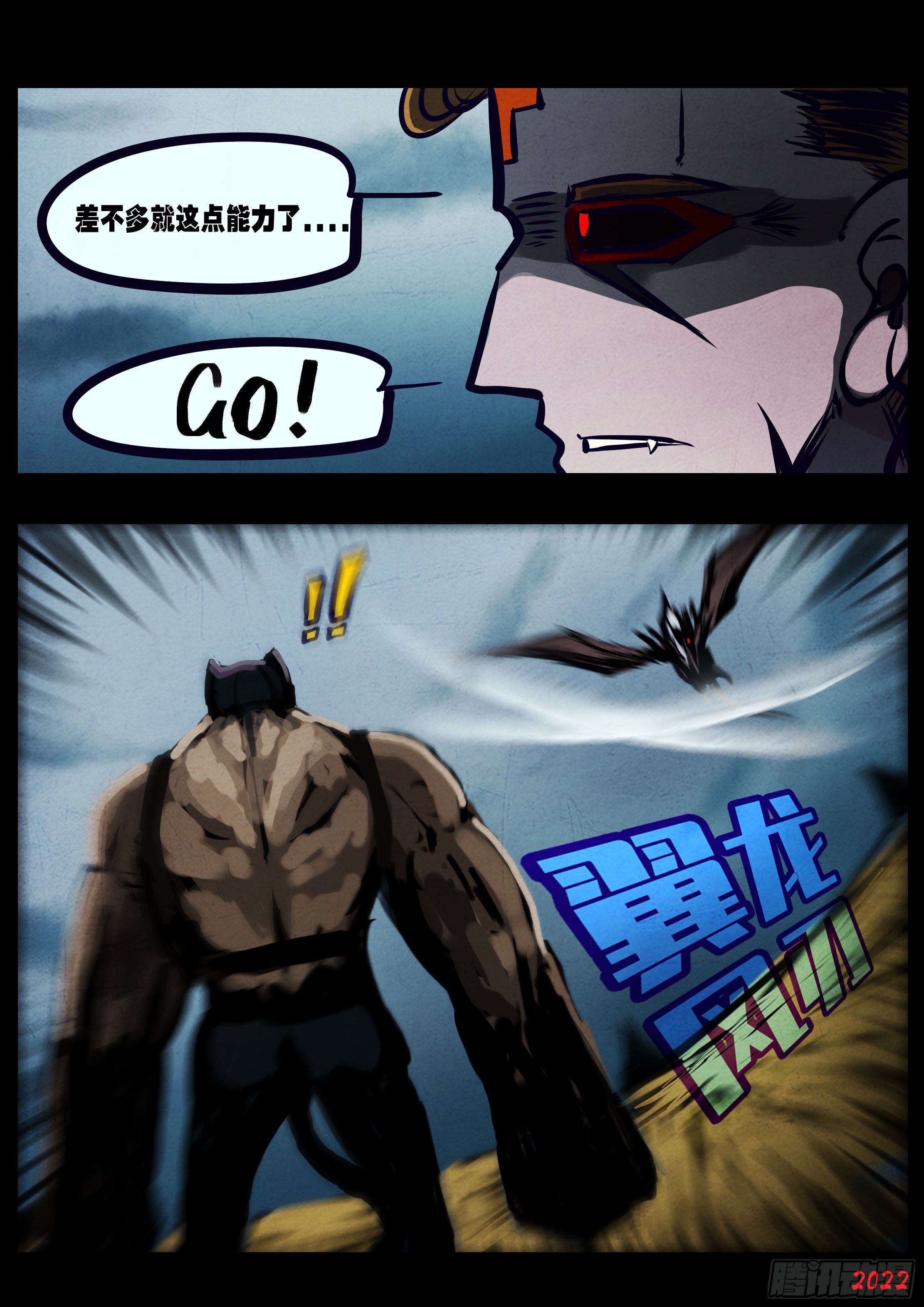 第137集13