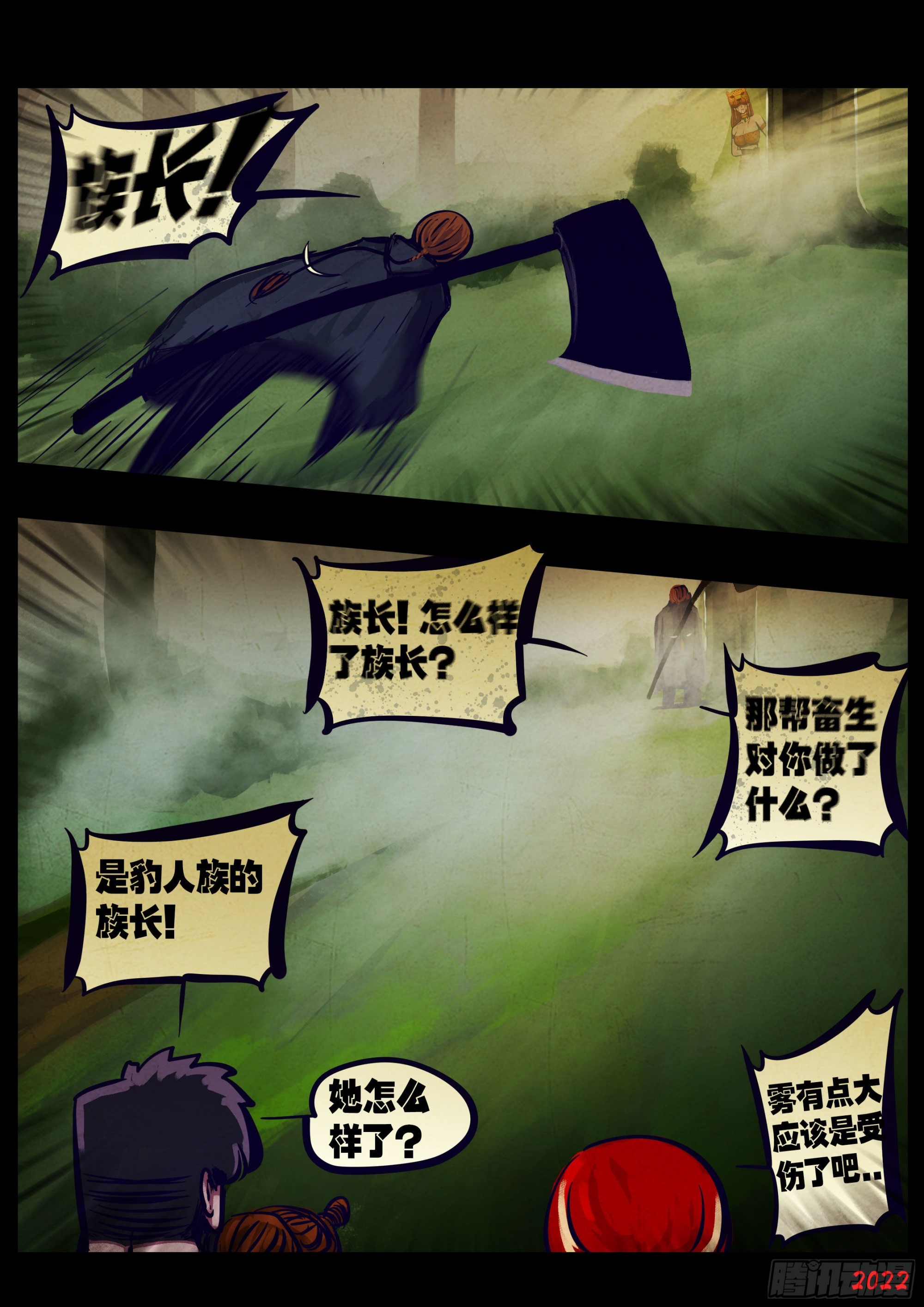 第176集6