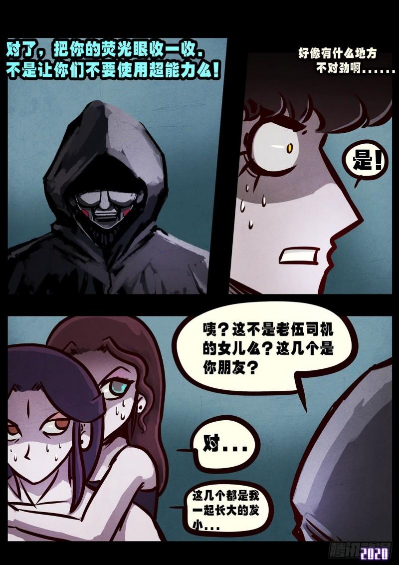 第025集12